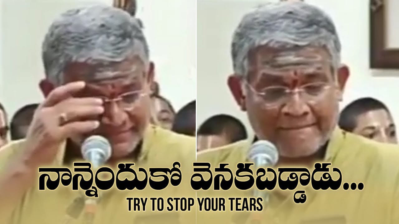 Emotional Poem: 'నాన్న ఎందుకో వెనకబడ్డాడు'.. ఇది వింటే మీకూ కన్నీరు ఆగదు