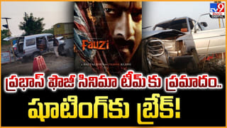 TVK Vijay: అప్పుడు NTR, ఇప్పుడు విజయ్‌! బ్రహ్మంగారు చెప్పిందే నిజమైంది..