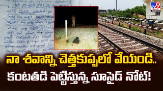 వెయ్యేళ్ల నాటి నిధి లభ్యం.. అంతా స్వచ్ఛమైన బంగారమే