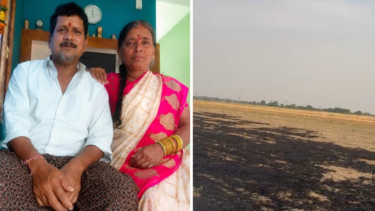 పంట వ్యర్ధాలకు నిప్పు.. రైతు కుటుంబం బలి.. ఇలాంటి పనులు అస్సలు చేయొద్దు..