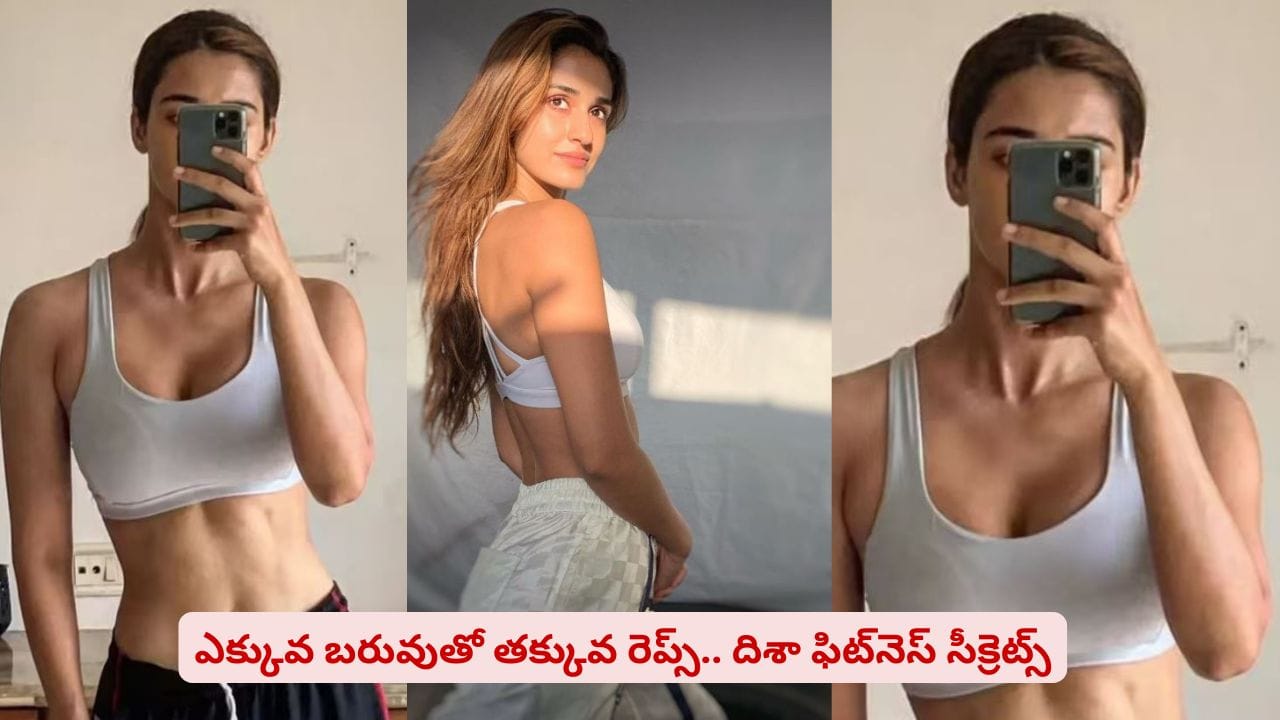 హెవీ వర్కవుట్స్తో ఆడవాళ్లకు నష్టమా? బాలీవుడ్ ఫిట్నెస్ ఫ్రీక్ టెక్నిక్స్ ఇవే