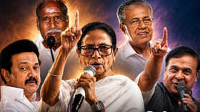 ఆ.. రెండు రాష్ట్రాల్లో ఫలితాలు.. సీట్ల సంఖ్యపై పందాలు