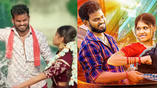 Folk Song: జబర్దస్త్ నూకరాజు ఆడి పాడిన పాట.. ఆసియా అద్దిరిపోయే డ్యాన్స్.. యూట్యూబ్‌లో దుమ్మురేపుతోన్న సాంగ్