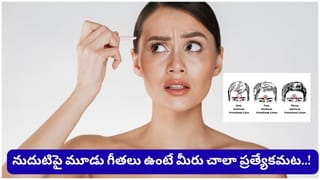 శతభిషా నక్షత్రంలోకి రాహువు..ఈ రాశుల వారికి డబ్బుకు డబ్బు పేరుకు పేరు!