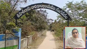 ఎంతకు తెగించార్రా.. జిల్లా కలెక్టర్ సంతకం ఫోర్జరీ చేసి..