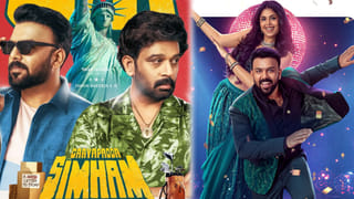 Gaayapadda Simham Movie : గాయపడ్డ సింహం సినిమా రివ్యూ.. ట్రంప్‌పై తరుణ్ భాస్కర్ ప్రతీకారం తీర్చుకున్నాడా..?