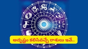 గజలక్ష్మీ–రుచక యోగం కలయికతో అసాధారణ రాజయోగం! ఈ రాశులకు గోల్డెన్ ట