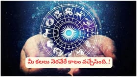 సంపద వరదలా వచ్చే గజకేసరి యోగం.. ఈ లక్కీ రాశుల్లో మీరు ఉన్నారా..?