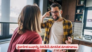 రాత్రిపూట పళ్లు కొరుకుతున్నారా? నిర్లక్ష్యం చేసేంత చిన్న సమస్య కాదని తెలుసా