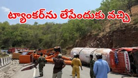 క్రేన్‌నే బోల్తా కొట్టించిన గ్యాస్ ట్యాంకర్.. అసలు మ్యాటర్ ఏంటంటే