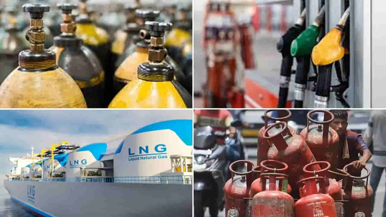 LPG, CNG, PNG, LNG మధ్య తేడా ఏంటి? వీటి గురించి పూర్తి వివరాలు..