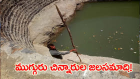 ప్రాణాలు ఇస్తూ.. ప్రాణాలు తీసుకున్న ముగ్గురు బాలికలు!