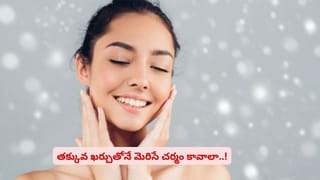 ఆ విషయంలో మగవాళ్లను మించిపోయిన మహిళలు..! అసలు కారణం తెలిస్తే షాకే