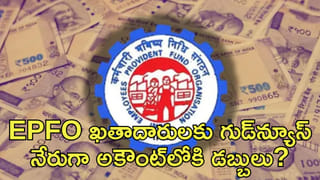 NPSలో కీలక అప్డేట్‌! రెండు కొత్త డ్రాడౌట్‌ ఆప్షన్స్‌ తీసుకొచ్చిన PFRDA