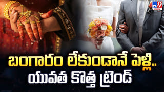 Weather Update: తెలంగాణలో బండలు పగిలే ఎండలు.. అల్పపీడనంతో ఏపీలో వర్షాలు