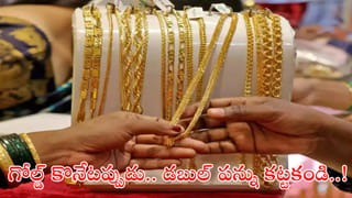 10 వేల EMIతో 30 లక్షల ఇల్లు కొనుక్కోవడం ఎలా.? ఇది తెలియక చాలామంది..