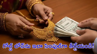 కార్పొరేట్‌ ఉద్యోగులకు గుడ్‌న్యూస్‌.. రూ.87 వేల పన్ను ఆదా చేసుకోవచ్చు! ఎలాగంటే?