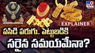 Weather Alert: తెలుగు రాష్ట్రాల ప్రజలకు వాతావరణశాఖ అలర్ట్‌.. భిన్న వాతావరణం తో అకాల వర్షాలు