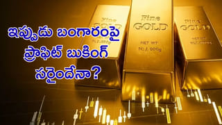 PM Modi Appeal: మోదీ పిలుపు వెనుక అసలు కథ.. గతంలో నెహ్రూ నుంచి ఇందిరా గాంధీ కూడా ఇలాగే చేశారా?