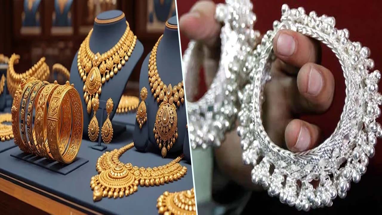 Gold Price Today: మరింత తగ్గుతున్న బంగారం ధరలు.. నాలుగు రోజుల్లో ఎంత తంగ్గిందంటే..