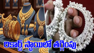 సరదా ప్రాణాలు తీస్తుంది .. పొగ రహిత పొగాకు ఎంత ప్రమాదకరమో తెలుసా?