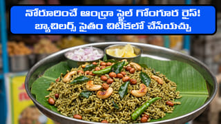 నల్లబడిన రాగి పాత్రలు బంగారంలా మెరవాలా? ఖరీదైన క్లీనర్లు అవసరం లేదు.. ఈ సింపుల్ చిట్కా చాలు!