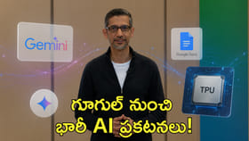 జెమినీ 3.5 ఫ్లాష్‌, స్పార్క్‌ అసిస్టెంట్ ఆవిష్కరణ