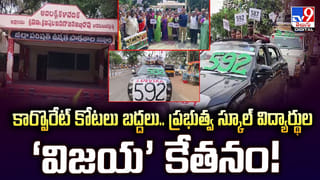 రైతుల ఐడియాకు బెంబేలెత్తిపోయిన దొంగలు