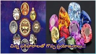 30 ఏళ్లు దాటినా పెళ్లి కాలేదా..? ఈ ఆలయాలకు వెళ్లి వస్తే నెలలోనే శుభవార్త!