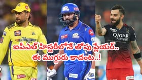కోహ్లీ, రోహిత్ కాదు.. ధోనీ దోస్త్ సంచలన వ్యాఖ్యలు..!