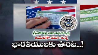 లీటర్ పెట్రోల్ రూ.. 400 పైనే.. కొండెక్కిన నిత్యావసరాలు..  పాక్‌ను ముంచేస్తోన్న సరికొత్త ద్రవ్యోల్బణ సంక్షోభం!