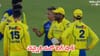Sanju Samson : చెన్నైకి మరో బిగ్ షాక్.. మ్యాచ్ మధ్యలోనే గాయంతో విలవిలలాడిన సంజూ శాంసన్