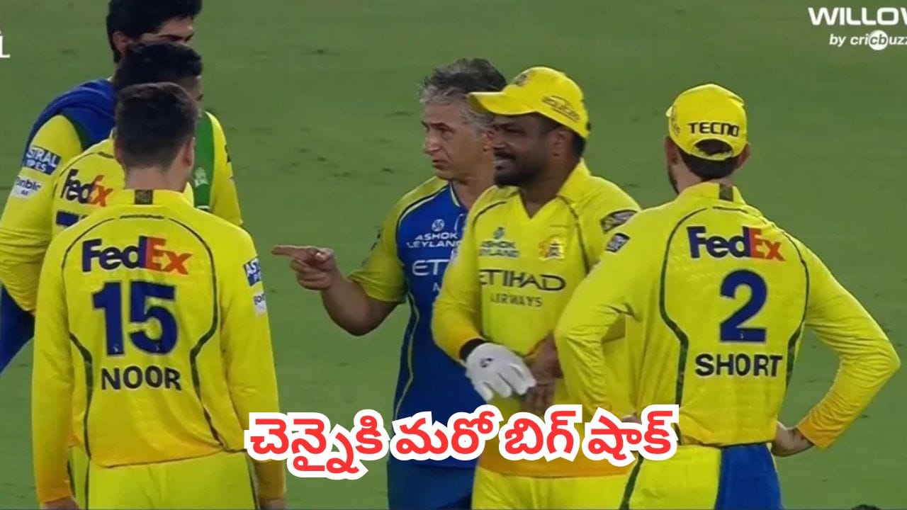 Sanju Samson : చెన్నైకి మరో బిగ్ షాక్.. మ్యాచ్ మధ్యలోనే గాయంతో విలవిలలాడిన సంజూ శాంసన్