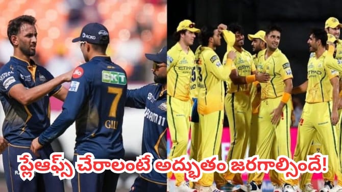 టాస్ గెలిచిన బౌలింగ్ ఎంచుకున్న చెన్నై