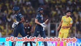 చెన్నై ముందు 230 పరుగుల టార్గెట్