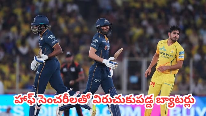 చెన్నై ముందు 230 పరుగుల టార్గెట్