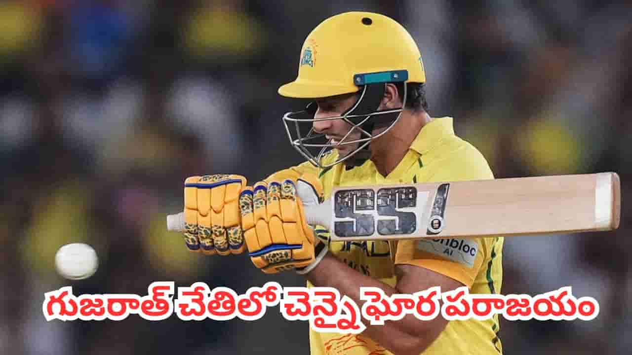GT vs CSK : 89 పరుగుల తేడాతో గుజరాత్ చేతిలో చెన్నై ఘోర ఓటమి. ప్లేఆఫ్స్ రేసు నుంచి అవుట్