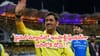 MS Dhoni: ఫైనల్ మ్యాచ్‌లో ఇంపాక్ట్ ప్లేయర్‌గా బరిలోకి ధోని.. వీడ్కోలుకు సిద్ధమైన ఫ్యాన్స్..?