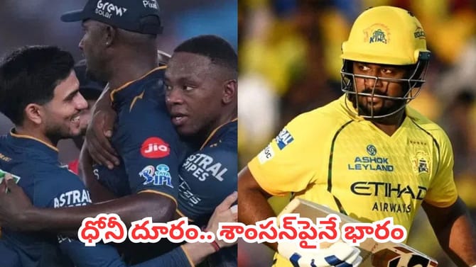 ప్లేఆఫ్స్ కోసం చెన్నై పోరాటం.. గుజరాత్ బౌలర్లను తట్టుకునేనా?