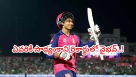 GT vs RR: ఎవ్వరికీ సాధ్యం కాని రికార్డులో బుడ్డోడు.. అదేంటంటే?