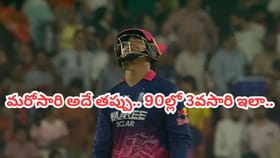 వరుసగా 2వసారి.. బేబీ బాస్‌ను వదలని నైన్టీస్ నెర్వస్