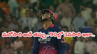 Video: 6,6,6,6,2,2.. 11 బంతుల్లో 345 స్ట్రైక్ రేట్.. చివరి ఓవర్లో బీభత్సం చూశారా..?
