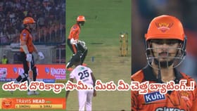 మెయిడీన్ ఓవర్‌తో వికెట్.. కాటేరమ్మ కొడుకుల దూల తీర్చేశారుగా..!