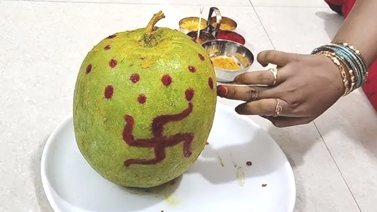 గుమ్మడికాయను కట్టే ముందు ఒక పెద్ద ప్లేటులో పెట్టి పసుపు రాసి, కుంకుమ బొట్లు పెట్టి ఆ తరువాత ఇంటి లేదా దుకాణం ముందు వేలాడదీయడం సంప్రదాయంగా పాటించే విధానం.
(Disclaimer: ఇక్కడ అందించిన సమాచారం జ్యోతిష్యం, వాస్తు, సాధారణ నమ్మకాల ఆధారంగా మాత్రమే అందించబడింది. ఈ సమాచారం ఖచ్చితంగా నిజం లేదా శాస్త్రీయంగా నిర్ధారితమైన సమాచారం అని భావించకండి. వ్యక్తిగత నిర్ణయాలు తీసుకునే ముందు సంబంధిత నిపుణులను సంప్రదించడం మంచిది.)