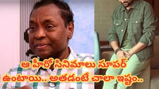ఆ టైంలో చిరంజీవి కంటే ఎక్కువ హిట్స్ నాకే ఉన్నాయ్.. కానీ ఆయన ఏం చేశాడంటే.!