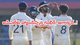 ఇంకెన్నాళ్లీ అన్యాయం గంభీర్.. ప్రపంచకప్ హీరోతోపాటు మరో ఐదుగురికి మొండిచేయి.. ఏకిపారేస్తోన్న ఫ్యాన్స్..!
