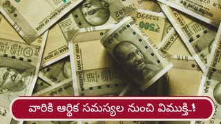 Cockroach Dream Meaning: కలలో బొద్దింక కనిపిస్తే శుభమా? అశుభమా? స్వప్న శాస్త్రం చెప్పే షాకింగ్ సంకేతాలు ఇవే!