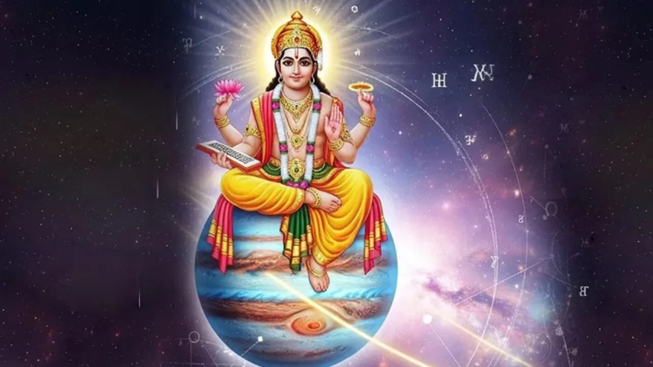 శుభ కార్యాలకు, శుభ పరిణామాలకు కారకుడైన గురువు జూన్ 2 నుంచి అక్టోబర్ 31 వరకు కర్కాటక రాశిలో ఉచ్ఛ స్థితిలో సంచారం ప్రారంభిస్తున్నందువల్ల కొందరి జీవితాల్లో శుభ వార్తలు, శుభ పరిణామాలకు బాగా అవకాశం ఉంది. చాలా కాలంగా పెండింగ్ లో ఉన్న శుభ కార్యాలు తప్పకుండా పూర్తవుతాయి. ఉద్యోగ ప్రయత్నాలు ఫలిస్తాయి. ఆదాయం పెరుగుతుంది. మంచి పెళ్లి సంబంధాలు కుదురుతాయి. ముఖ్యంగా సంతాన ప్రాప్తి కలుగుతుంది. కొన్ని రాశుల వారి జీవితాల్లో ఎక్కువగా శుభ ఫలితాలు ఎక్కువగా చోటు చేసుకుంటాయి. మేషం, మిథునం, కర్కాటకం, కన్య, తుల, వృశ్చికం, మకరం, మీన రాశుల వారి దశ ఈ విషయంలో తిరగబోతోంది.
