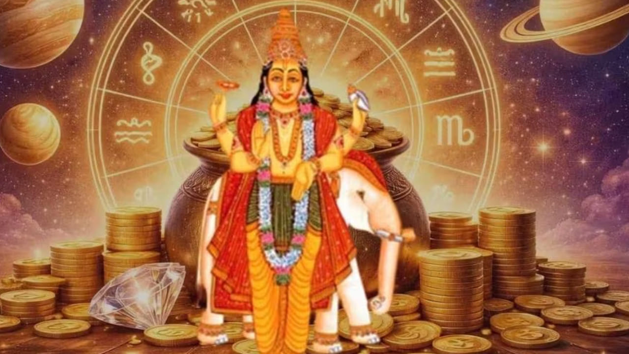 (Disclaimer: ఇక్కడ అందించిన సమాచారం జ్యోతిష శాస్త్రం, సాధారణ నమ్మకాల ఆధారంగా మాత్రమే అందించబడింది. ఈ సమాచారం ఖచ్చితంగా నిజం లేదా శాస్త్రీయంగా నిర్ధారితమైన సమాచారం అని భావించకండి. వ్యక్తిగత నిర్ణయాలు తీసుకునే ముందు సంబంధిత నిపుణులను సంప్రదించడం మంచిది)