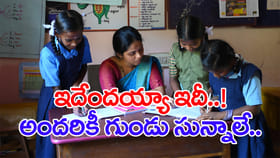 నలుగురు విద్యార్ధులకు ఏడుగురు టీచర్లు! పది ఫలితాల్లో గుండు సున్నా